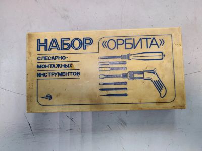 Лот: 20680136. Фото: 1. Набор инструмента. Наборы инструмента