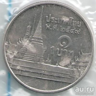 Лот: 14476958. Фото: 1. Таиланд 1 бат 2008 (с6-1). Азия