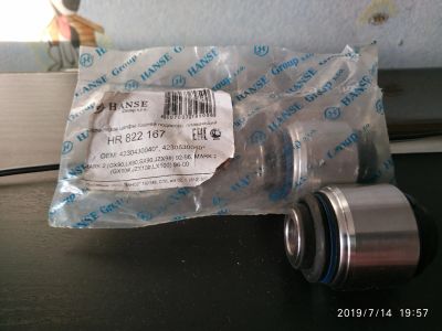 Лот: 14069335. Фото: 1. Сайлентблок плавающий. Ходовая, подвеска, рулевое управление