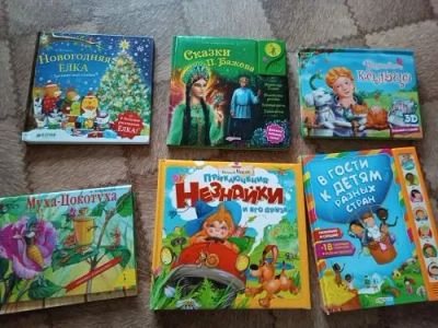 Лот: 20634436. Фото: 1. детские книги отдам. Художественная для детей
