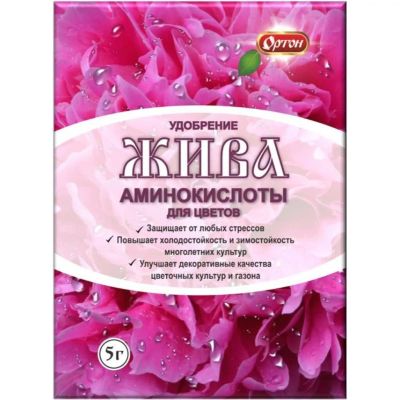 Лот: 24863460. Фото: 1. Удобрение Жива, для цветов, 5... Удобрения, химия