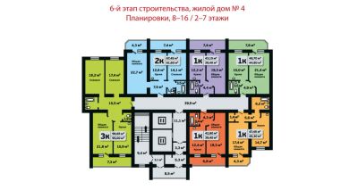 Лот: 7898955. Фото: 1. Продам 1 ком ЖК Эдельвейс 6 очередь... Квартиры, студии