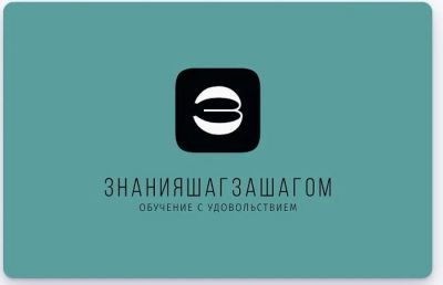 Лот: 20992847. Фото: 1. Репетитор по обществознанию. Репетиторы