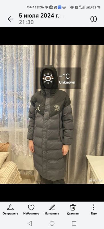 Лот: 23571268. Фото: 1. Куртка зимняя. Верхняя одежда