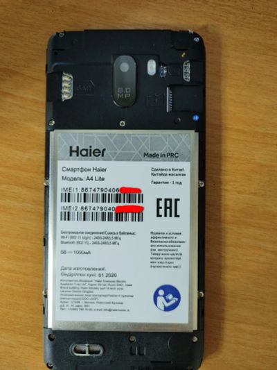 Лот: 19416032. Фото: 1. Haier a4 lite. Смартфоны