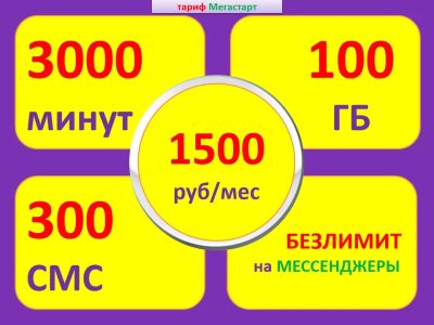 Лот: 22732756. Фото: 1. 9232110000. Красноярск