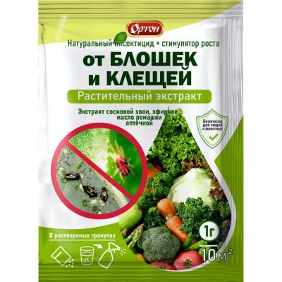 Лот: 24863469. Фото: 1. Инсектицид от клещей, от вредителей... Средства от насекомых и грызунов