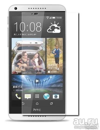 Лот: 12997589. Фото: 1. Защитное стекло HTC One E9 E9s. Защитные стёкла, защитные плёнки