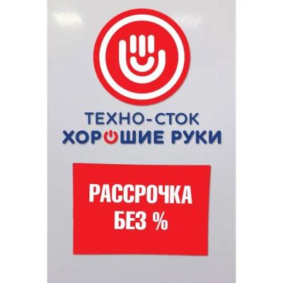 Лот: 25743970. Фото: 1. холодильник БИРЮСА Б-22. Холодильники, морозильные камеры