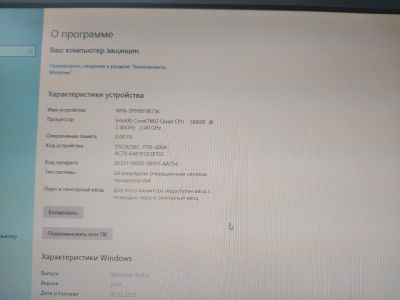 Лот: 20772514. Фото: 1. Системный блок Intel Core 2 Quad... Компьютеры в сборе