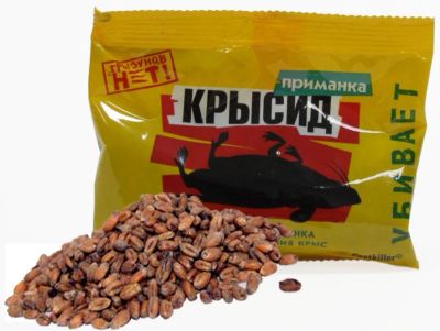Лот: 7338523. Фото: 1. Отрава Грызунов нет Крысид приманка... Средства от насекомых и грызунов
