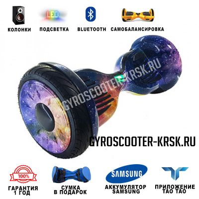 Лот: 11342597. Фото: 1. Smart Balance 10.5" Premium, Космос... Электросамокаты, гироскутеры, сигвеи