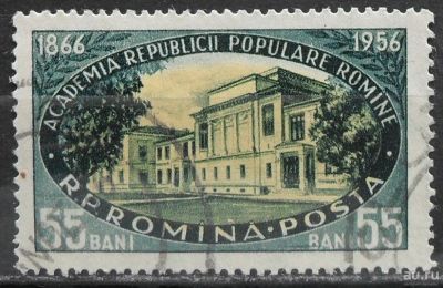 Лот: 12088472. Фото: 1. Марка Румыния - 56-9(1). Марки