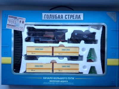 Лот: 15427447. Фото: 1. Крутая железная дорога!!! (большой... Машины и техника