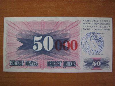 Лот: 6132538. Фото: 1. Босния и Герцеговина. Надпечатка... Европа