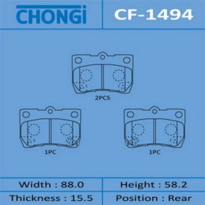 Лот: 18581648. Фото: 1. Колодки дисковые chongi an-699... Тормозная система