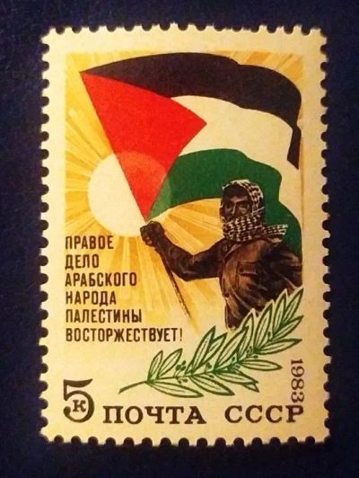 Лот: 20230523. Фото: 1. Марки низкий старт №164. Марки
