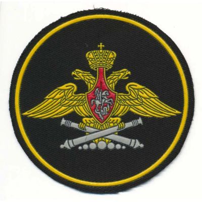 Лот: 7146594. Фото: 1. Шеврон пластизолевый ГРАУ (210... Нашивки, шевроны, погоны