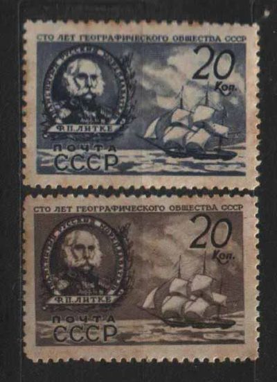 Лот: 25778558. Фото: 1. СССР 1947_19. Марки