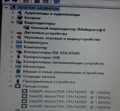 Лот: 9900770. Фото: 1. Нетбук DNS. Ноутбуки