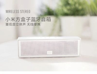 Лот: 3603197. Фото: 1. Xiaomi беспроводная Акустика... Портативные, беспроводные колонки
