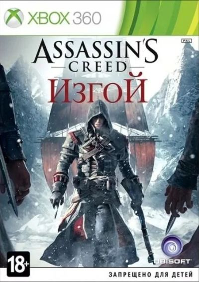 Лот: 13346307. Фото: 1. Assassin's Creed: Изгой [Xbox... Игры для консолей