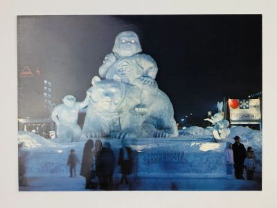 Лот: 23296320. Фото: 1. Япония. Снежный фестиваль в Саппоро... Открытки, конверты