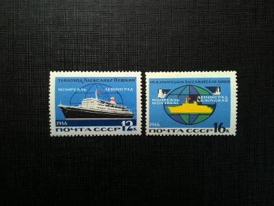 Лот: 14460418. Фото: 1. 1966, март. Морской транспорт... Марки