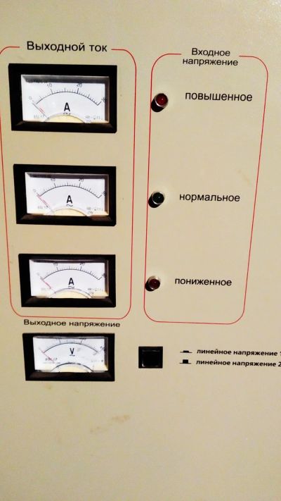Лот: 16153526. Фото: 1. Стабилизатор напряжения трехфазный... Стабилизаторы напряжения, ЛАТР