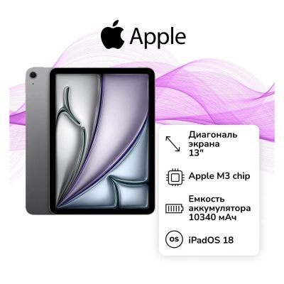 Лот: 25732759. Фото: 1. Планшет Apple iPad Air 13 2025... Планшеты