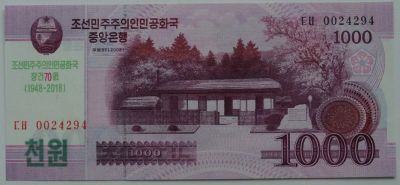 Лот: 13112652. Фото: 1. КНДР (Северная Корея) 1000 вон... Азия