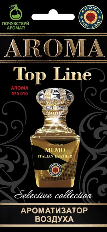 Лот: 17131493. Фото: 1. Ароматизатор воздуха Memo Italian... Ароматизаторы