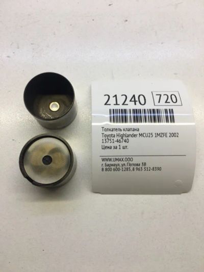 Лот: 20381412. Фото: 1. Толкатель клапана Toyota Highlander... Двигатель и элементы двигателя