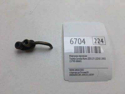 Лот: 20375685. Фото: 1. Форсунка масляная Toyota Corolla... Двигатель и элементы двигателя