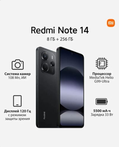 Лот: 25341087. Фото: 1. Смартфон Xiaomi Redmi Note 14... Смартфоны