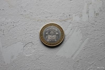 Лот: 8377138. Фото: 1. 10 рублей биметалл Ненецкий АО. Россия после 1991 года