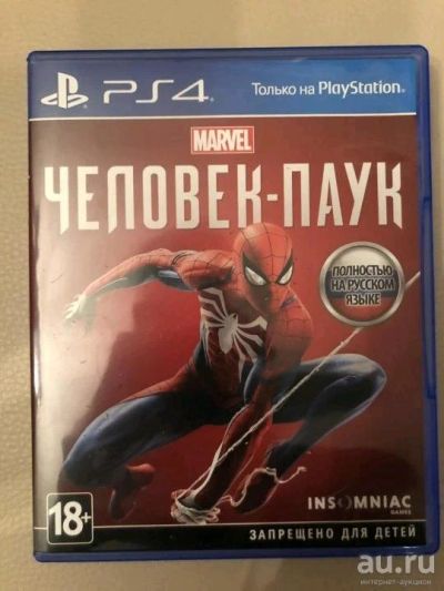 Лот: 13704173. Фото: 1. Marvel Человек-паук (Marvel Spider-man... Игры для консолей