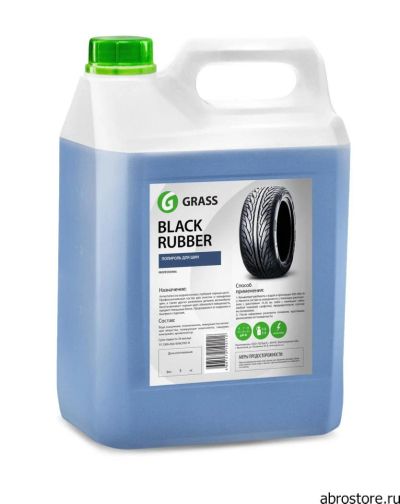 Лот: 8084030. Фото: 1. GRASS Black Rubber полироль для... Средства по уходу