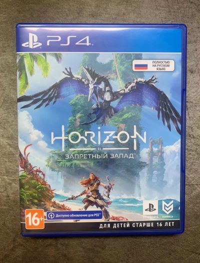 Лот: 18982846. Фото: 1. Игра Horizon Forbidden West для... Игры для консолей