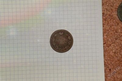 Лот: 1559894. Фото: 1. 2 копейки 1811г.ЕМ. Россия до 1917 года