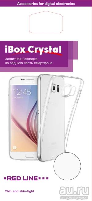 Лот: 13988848. Фото: 1. Накладка силикон iBox Crystal... Чехлы, бамперы