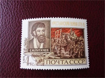 Лот: 9560705. Фото: 1. 1973 г, 200 лет Крестьянской войны... Марки