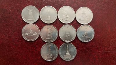 Лот: 25125366. Фото: 1. 2012. 5 рублей. Отечественная... Россия после 1991 года