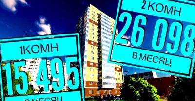 Лот: 9290286. Фото: 1. 1-2комн ЖК Малина от Застройщика. Квартиры, студии