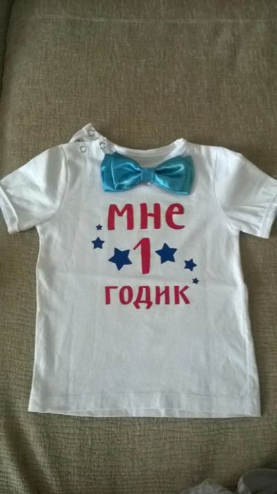 Лот: 6327769. Фото: 1. футболка детская "мне 1 годик". Футболки, поло, топы, лонгсливы