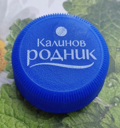 Лот: 19833504. Фото: 1. Пробка ПЭТ. Бутылки, пробки, этикетки