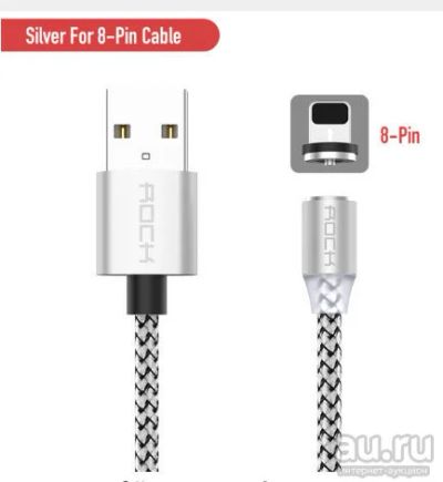Лот: 13571059. Фото: 1. Магнитный кабель для зарядки USB-8... Дата-кабели, переходники