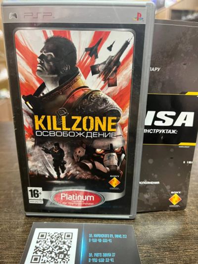 Лот: 18992575. Фото: 1. Killzone: Освобождение. Лицензионный... Игры для консолей