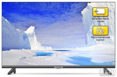 Лот: 16181421. Фото: 1. Телевизор Polarline 32PL51TC. Телевизоры