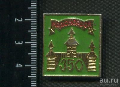 Лот: 15788700. Фото: 1. ( № 5455 ) значки Красноярск... Сувенирные